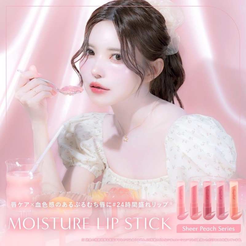 CandyDoll Produced by Tsubasa Masuwaka, Candy Doll, Moisturizing Lipstick, Peach