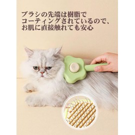 CATHIGH Cat High Pet Brush, Cat Brush, Long Hair, Short Hair, Firminator, Hair Removal, Brushing, Highly Removable, Cute, Cat Comb, Star Shape