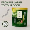 Matcha Milk Uji Double Rich Latte - Creamy Japanese Drink