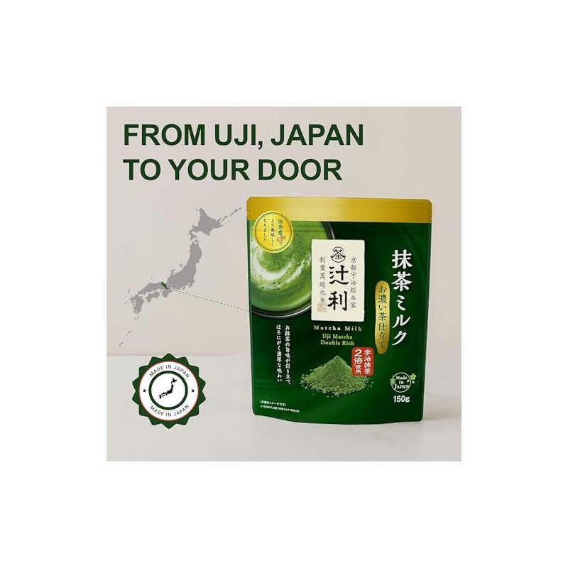 Matcha Milk Uji Double Rich Latte - Creamy Japanese Drink