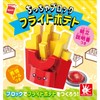 Onda Block Set Hamburger French Fries