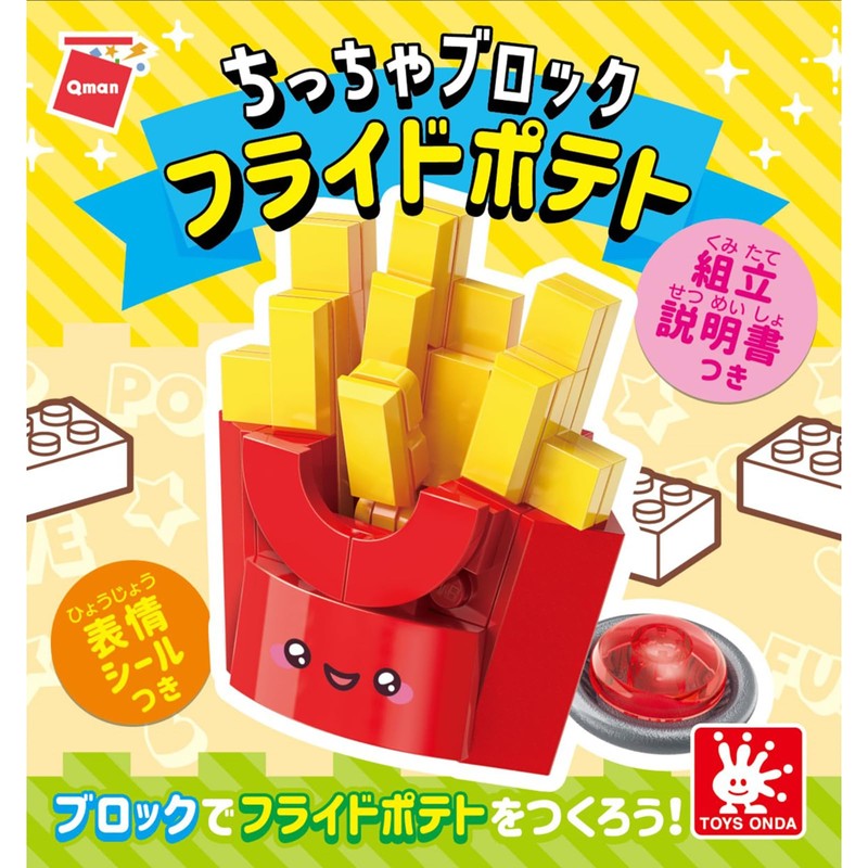 Onda Block Set Hamburger French Fries