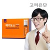 Korea Eundan Megadose Immune Shot 10 bottles (N4) / 고려은단