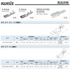 IWISS SN-48B + 270KIT Flat Terminal Sleeves, Male/Female, Total of