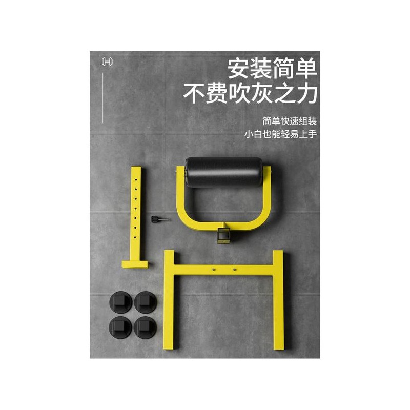 Squatrack 스플릿 스쿼트 운동 기구 받침대 코어운동 스쿼트랙 트레이너 옵션