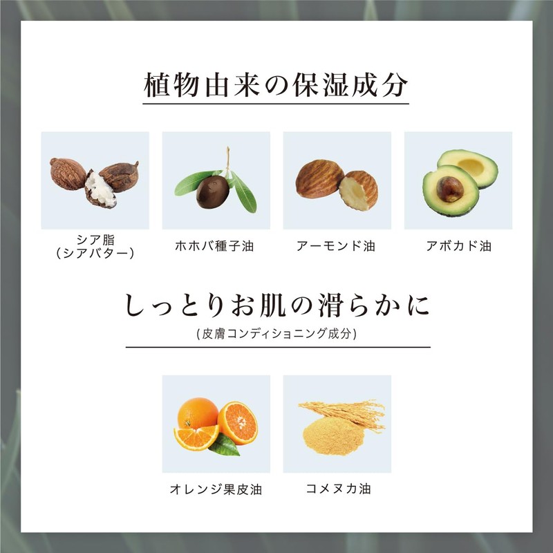 John's Blend OA-JOH-13-1 Bath Solution, Bath Milk, Mini, White Musk,