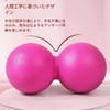 Massage Balls, Stretch Balls, Myofascial Release, Shoulder, Back, Waist, Calf,
