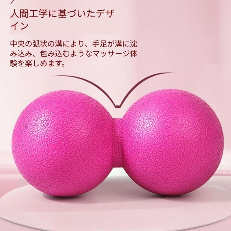 Massage Balls, Stretch Balls, Myofascial Release, Shoulder, Back, Waist, Calf,