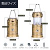 Solar Lantern, LED Lantern, Camping Lantern, Small, Waterproof, Extendable, Hanging
