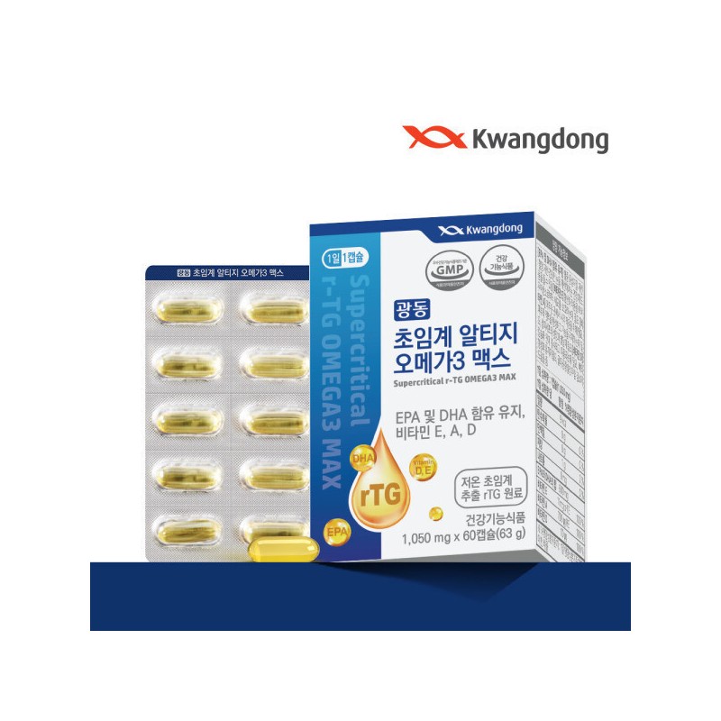 Guangdong Supercritical Altige Omega3 Max 6 boxes 12 months supply