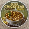 Traders Joe’s Greek Chickpeas With Parsley & Cumin 9.88 Ounce