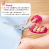 390367 Cloth Scissors, 9.4 inches (24 cm), Stainless Steel, Handicrafts,