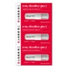 STAY COOL! STAY REFRESH! Thailand Ya Dom Siang Pure Formula 2 Inhalers, 3 Pieces / STAY COOL! STAY REFRESH! 태국 야돔 시앙퓨어 포뮬러2 인헤일러, 3개