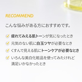 Genabelle Glutathione Vitagro, Skin Booster Toner, 120 ml, 3,000 ppm, Glutathione Toner, Lotion, High Purity, Vitamin C, White Ball, Skin Care, Korean Cosmetics, Derma Cosmetics, Doctor's Cosmetics