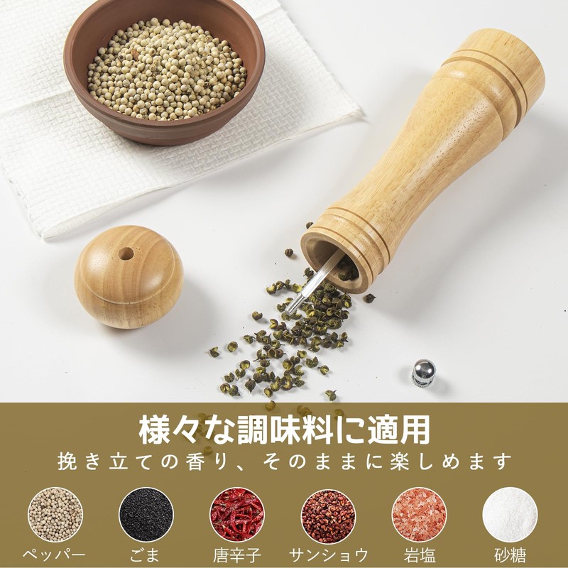 PHNANSOW Pepper Mill, Pepper Mill, Spice Mill, Salt Mill, Wooden
