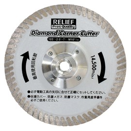 Ichinen Access Tool Division RELIFE Diamond Corner Cutter for Disc Grinders 29248