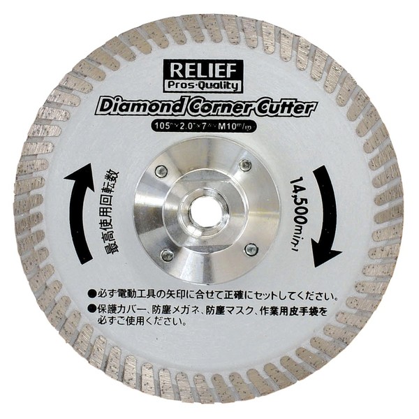 Ichinen Access Tool Division RELIFE Diamond Corner Cutter for Disc Grinders 29248