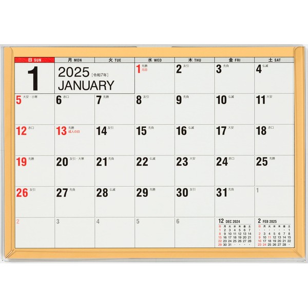 Takahashi 2025 Calendar Desktop B6 E151