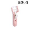 Princia Plastic Vihura / 프린시아 플라스틱 비후라