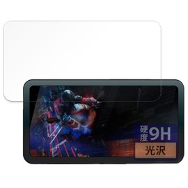 FILMEXT Kaedear Smart Ride Display KDR-D12 / KDR-D22 Protective Film 9H (High Hardness as Tempered Glass), Ultra Transparent Made in Japan