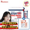 (렉스팜)100포X3박스 메가임팩 영국산 비타민C 3000 / 영국산 비타민C (Lexfarm) 100