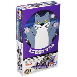 Tamiya Racer Mini 4WD Series No. 85 Wolf VS Chassis 18085