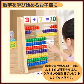 ideamall 100 Ball Abacus, Number Cards, Calculator Cards, Counting Sticks, Calculator Set, Hundred Ball Abacus, Kids Abacus