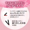 Mentholatum Lip Baby Crayon Lip Liner Moody Pink