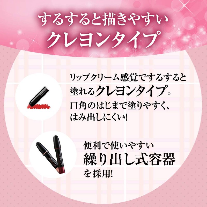 Mentholatum Lip Baby Crayon Lip Liner Moody Pink
