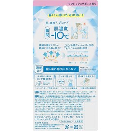 Biore Cold Handy Mist Refresh Savon, 4.2 fl oz (120 ml) + Cold Towel, Unscented, 5 Pieces, Set of 1 Assorted + Kunutonn Original Logo Bonus