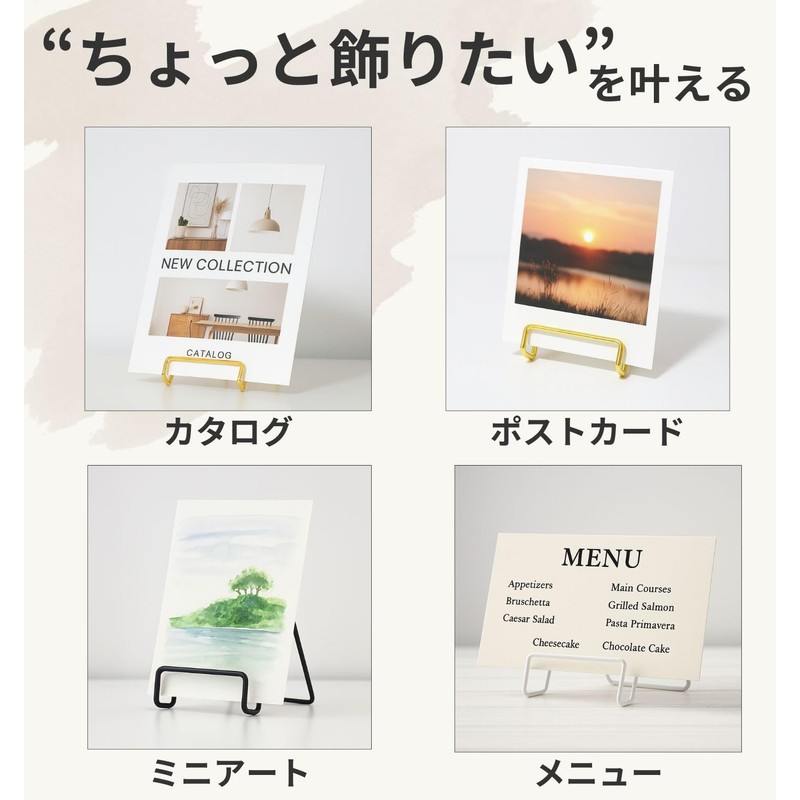 Wire Stand 4pcs Wire Easel Small Book Stand Photo Frame