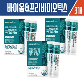 Haesoldam Plus Microbiome Pro Prebiotics 30 sachets x 3 / 해솔담 플러스 마이크로바이옴프로 프리바이오틱스30포 X3개