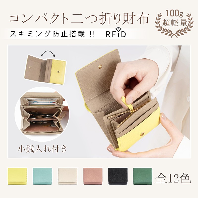 imeetu Bi-Fold Wallet, Women's, Men's, Genuine Leather, RFID Skimming Prevention,
