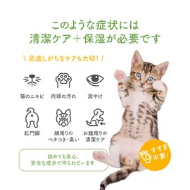 PROUDPET Paw Cleansing Liquid for Dogs and Cats, 5.1 fl oz (150 ml)