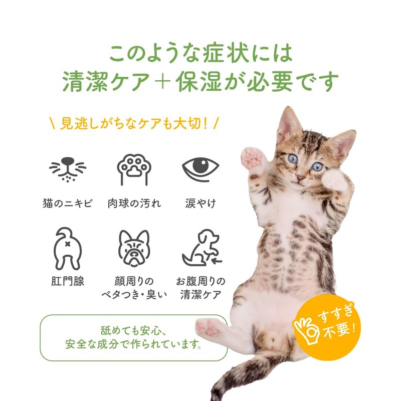 PROUDPET Paw Cleansing Liquid for Dogs and Cats, 5.1 fl