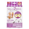 Foot Peeling Pack Perorin Emissions 2set - Lavender