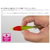 Yamashita SQS71024PAS SQUISH 7-1 024 Pink Red White