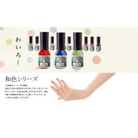 Mustache Powders Nail Powder (Goffon)