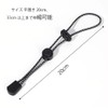Mountaineering Pole Bracket, Elastic Rope, Fixed Rope, Backpack Cord Set