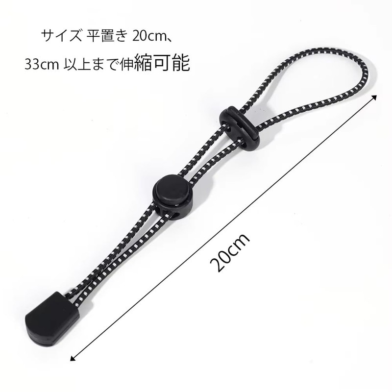 Mountaineering Pole Bracket, Elastic Rope, Fixed Rope, Backpack Cord Set