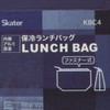 Skater KBC4 Pouch-Shaped Lunch Bag, Cold Insulation, Zipper Type, Wood