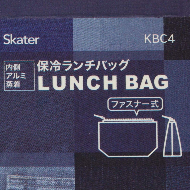 Skater KBC4 Pouch-Shaped Lunch Bag, Cold Insulation, Zipper Type, Wood