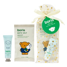 miffy Miffy Boris Hand Cream and Bath Salt for You Petit Gift Muscat Scent (Present, Gift, Women, Men, Popular, Thank You, Birthday, White Day)