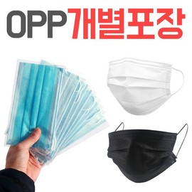 [Ships Today] KC Certified/OPP Individually Packaged Disposable Masks 50P Black Blue White Celebrity Style/Cotton Mask 2. OPP Individually Packaged Adult DYCOM Pink 40P 4ea
