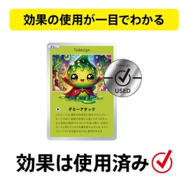 TTdesign USED Marker + [Trading Card - Clear Marker for End of Action Mark] (Mirrer Round/3mm)