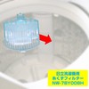Elpa Washing Machine Lint Filter (Hitachi Genuine/NW-7BY008) Washing Machine Filter/Trash