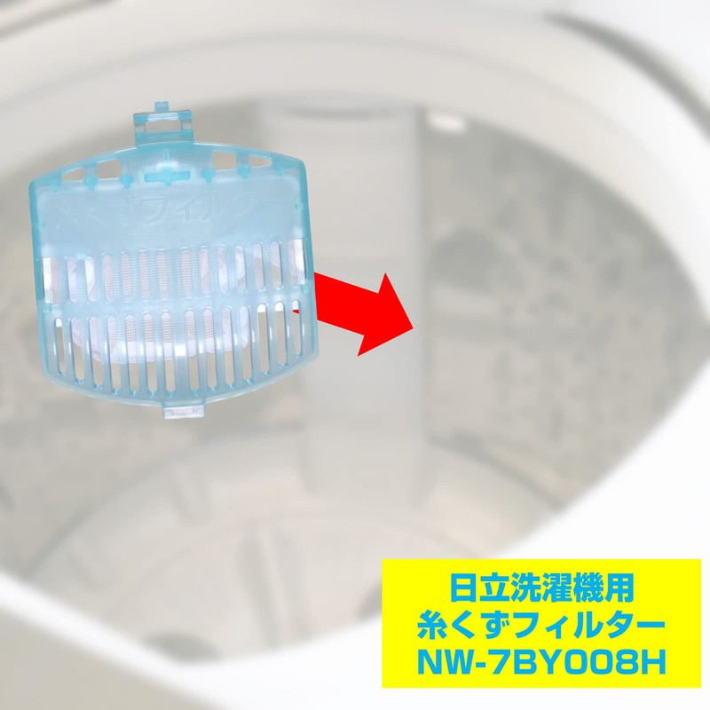 Elpa Washing Machine Lint Filter (Hitachi Genuine/NW-7BY008) Washing Machine Filter/Trash