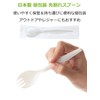 Strix Design Spoon and Fork
