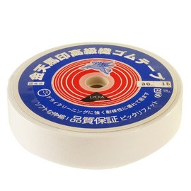 Gold 天馬 Industrial 大巻 Small White Rubber 30 mm 15 m Roll kw20040 White