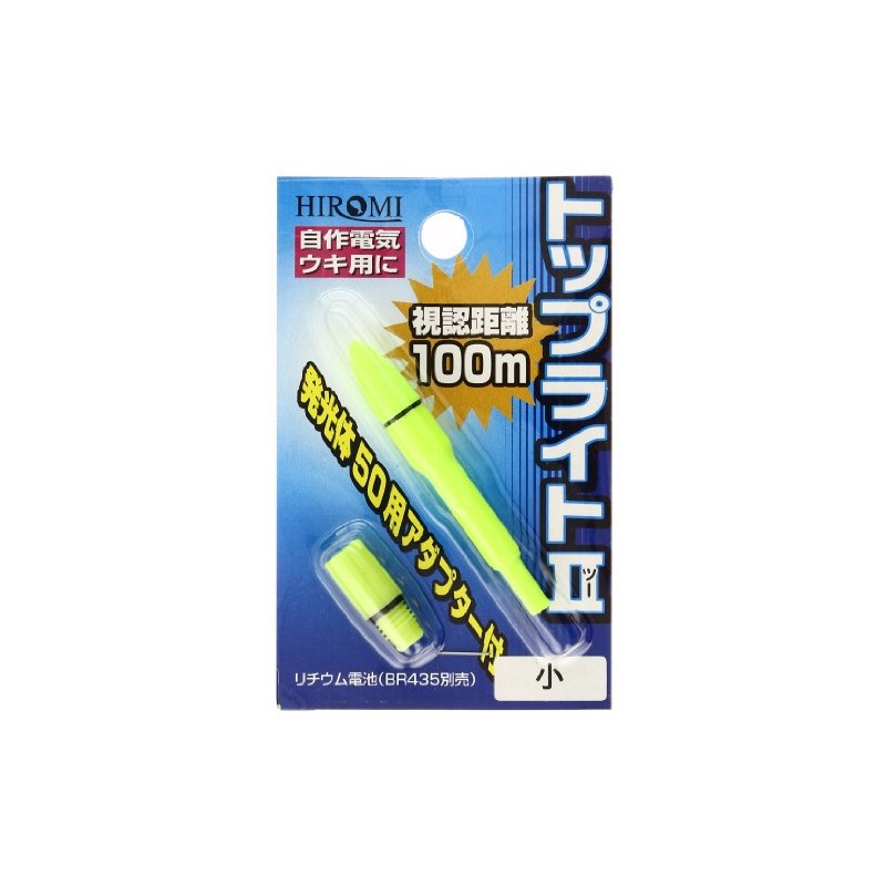 HIROMI(ヒロミ) トップライト グリーン 小